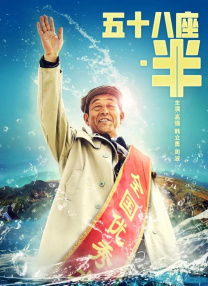 狠狠五月